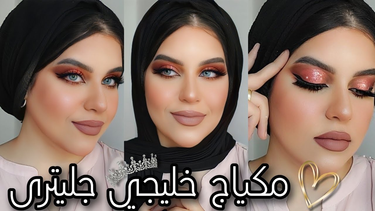 مكياج خليجي فخم وراقي 👑جليتر احمر وعيون جذابه خطوه بخطوه اعمليه بنفسك
