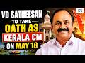 VD Satheesan Meets Governor, To Take Oath As Kerala CM On May 18 | Kerala News | Congress