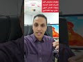 الاختبار المهني للفيز