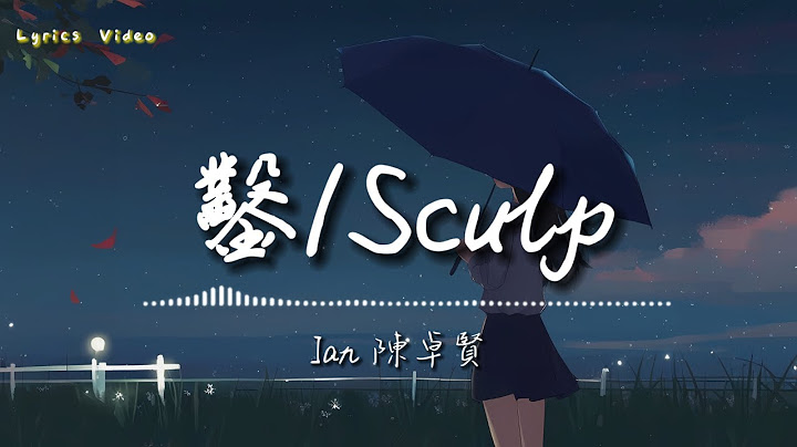 Ian 陳卓賢 《以孤獨命名》 (Solitude)【高音質 動態歌詞 Lyrics】| 抖音熱門歌曲 | TikTok熱曲