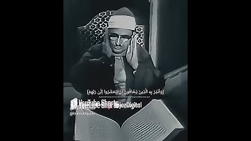 🤍المنشاوي تلاوة مرئية تريح القلب
