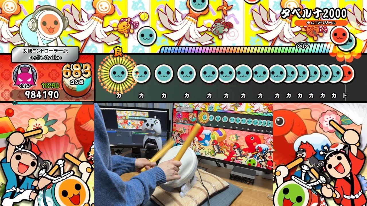 【太鼓の達人 Steam版】タベルナ2000 タタコンplay 全良【ドンダフルフェスティバル】