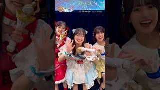 【公式】「ゼッタイ歌姫宣言ッ！」踊ってみた💛🩵❤️『プリンセッション・オーケストラ』OP #プリオケ