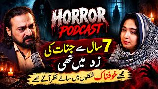 Dangerous Jinns With Aliha Bukhari? | Dark Reality of Black Magic ft. Dawood Gee Dawood