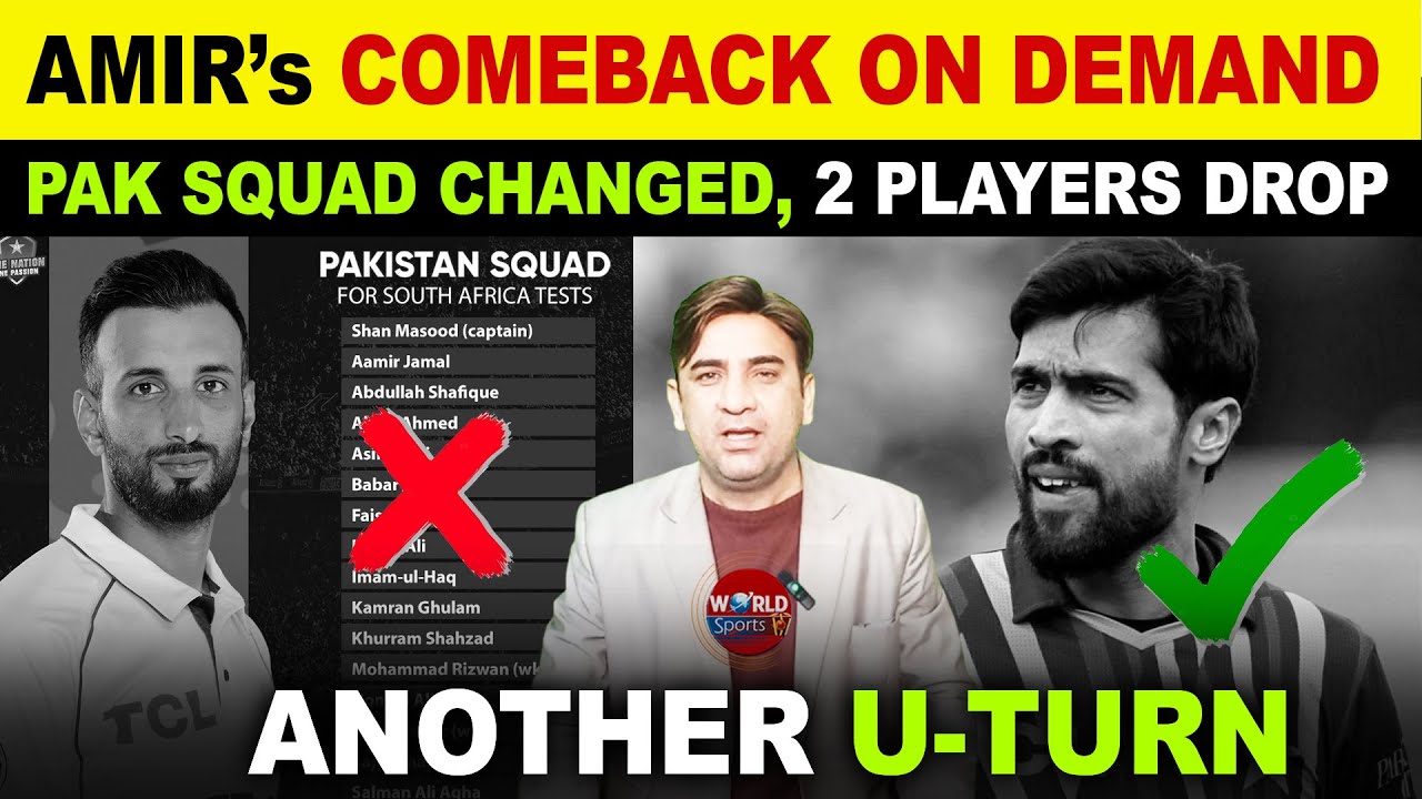 Мохаммад Амир отреагировал на своё востребованное возвращение | Изменения в составе сборной Пакис...