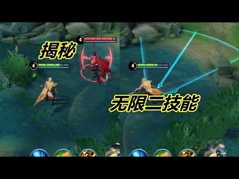 小杨揭秘4：百里守约可以全局保持二技能状态？这是怎么操作的