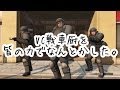 【GTA5】 VC戦車厨を皆の力でなんとかした。