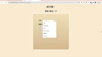 Puzzle Game with js & php
