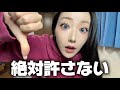 【ブチギレ】六本木のバーテンに喧嘩売られたので成敗