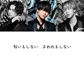 THE RAMPAGE from EXILE TRIBE 「FEARS」