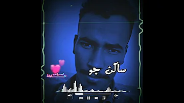 انا حظي معاكس ومعزب مالي 