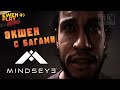 MindsEye | Глаз разума - Экшен с багами ⫸ Прохождение • [4K] • #1