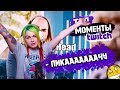 Вика Картер смотрит: Топ Моменты с Twitch | GREEK ПЫТАЕТСЯ ГОВОРИТЬ НА РУССКОМ