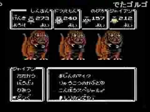 ギガゾンビの逆襲という現実から目を背けるな ドラ１５ Nicovideo 08 01 13 Youtube