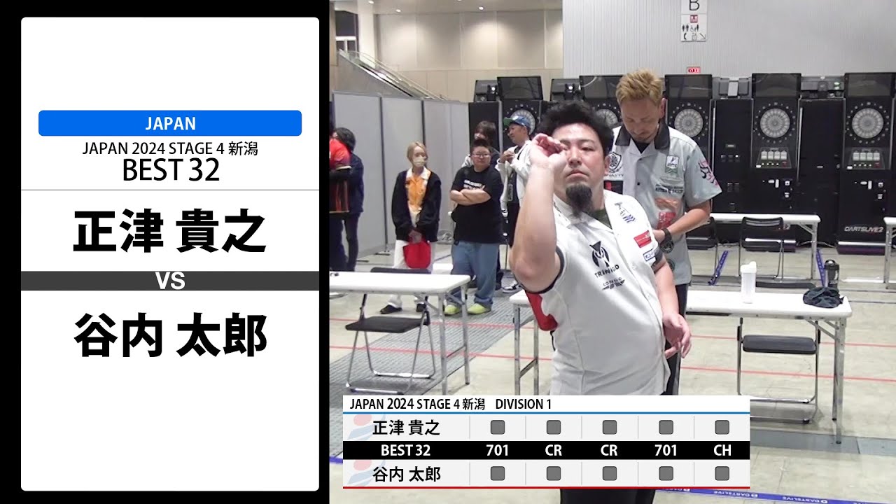 Black hole2024 vol.4 A.B.D賞 正津 貴之選手 正津 貴之 VS 谷内 太郎】JAPAN 2024 STAGE4 新潟 BEST32 - YouTube