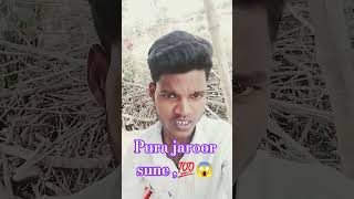 #मेहनत कभी बेकार नहीं जाती 💯 #shorts #video #youtubesetup