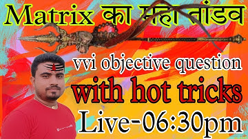 Matrix Vvi Objective Question -2023