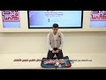 الإنعاش القلبي الرئوي  للأطفال الرضع الأردنية للإسعاف طقس العرب