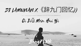 DJ LAMUNAN X《辞九门回忆))Cí Jiũ Mén Huí Yì,Viral Tiktok #febryremix 
