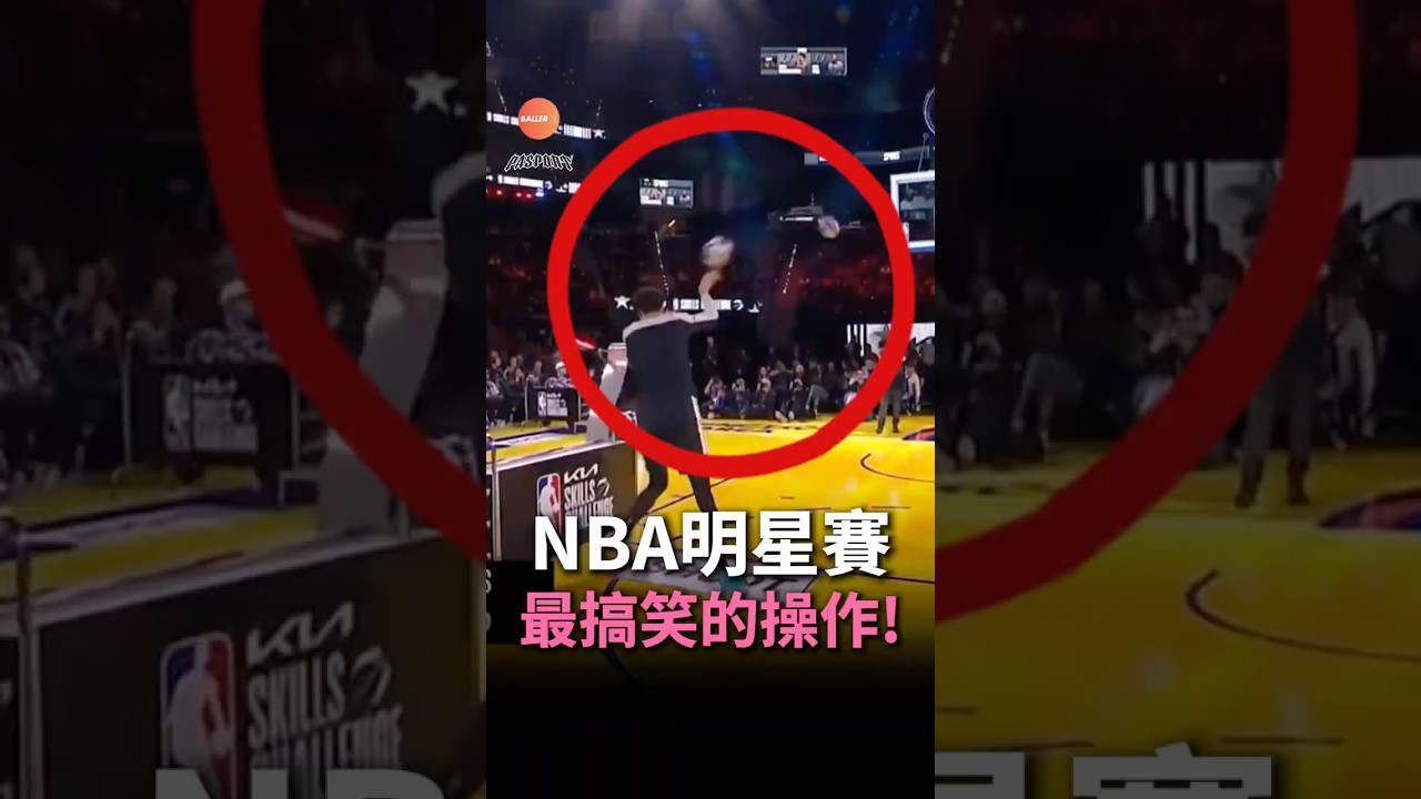 保羅和Wemby反操作NBA明星賽！ #nba #馬刺 #雷霆
