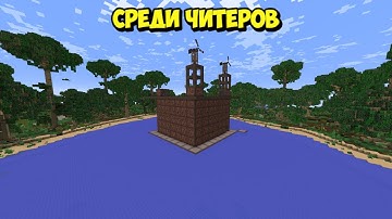 ЧИТЕРЫ ПОЛНОСТЬЮ ПОГЛОТИЛИ ЭТОТ СЕРВЕР В РАСТ/РАТСМИ/РАСТ В МАЙНКРАФТЕ!