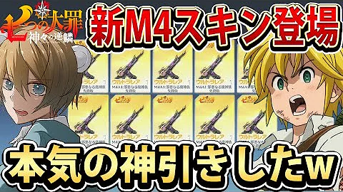 荒野行動七つの大罪 Mp3