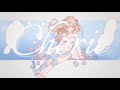 『Cherie』神楽月クラフティ f/闇音レンリ