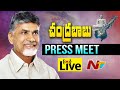 Live: Chandrababu press meet over Kala Venkat Rao arrest