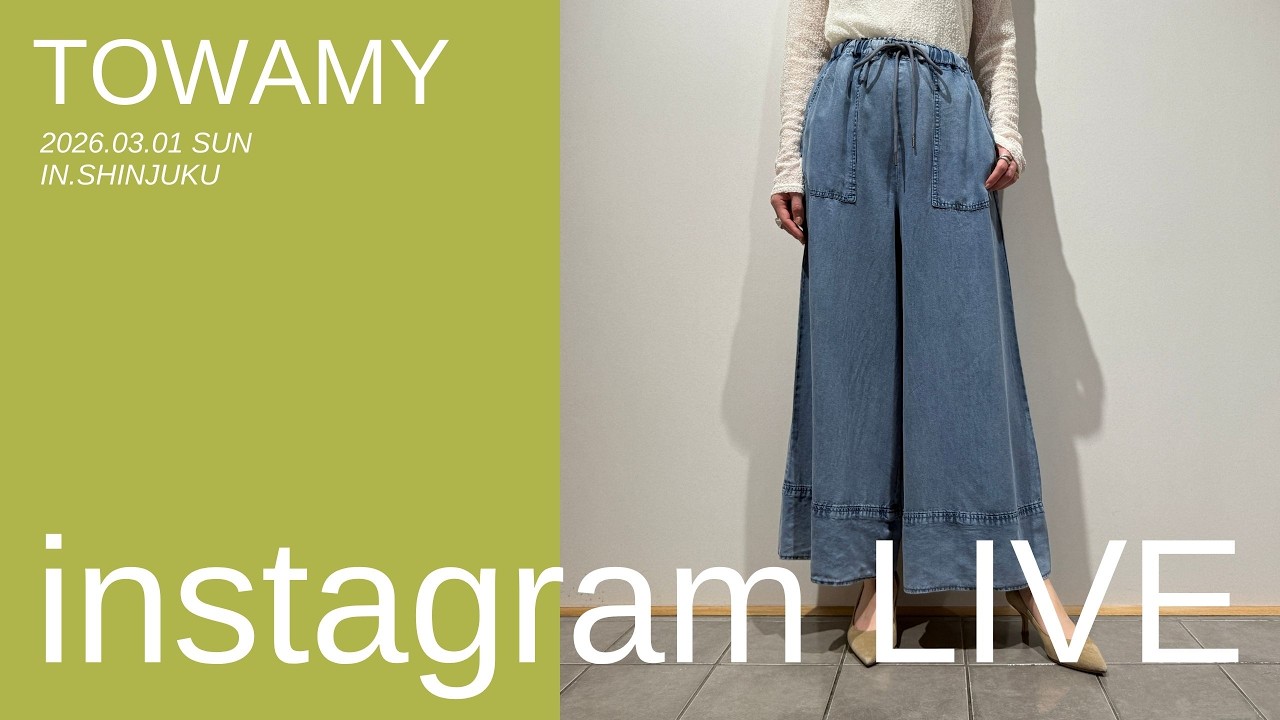 🌻軽やかに流れる、👩‍🦱大人の上品デニム涼しく、なめらか。きれい見えテンセルデニムフレアPT👖