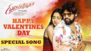 Gurthosthunnav Ra    Song  Bhole Shavali  Madeen Sk