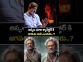 Peddi Post Release Chit Chat Jagapathi Babu & Buchi Babu Sana | Ram Charan | Janhvi Kapoor