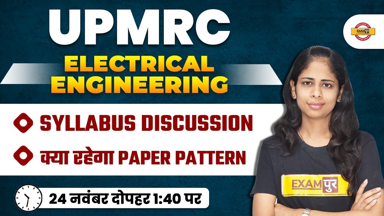 UP METRO JE SYLLABUS 2022 | UPMRC JE ELECTRICAL SYLLABUS 2022 | UPMRC JE ELECTRICAL PAPER PATTERN