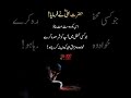 اس کو دوست مت بناؤ!# #music #live #urdu #comingsoon #religion #love #dua #allah @waseemtypist #deen