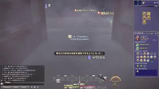 FF14 埋もれた財宝29610個~
