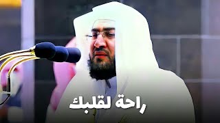 21 دقيقة غادر فيها العالم د. بندر بليلة تلاوة مرئية من سورة الأنعام راحة لا توصف