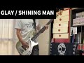 【GLAY】 SHINING MAN ベース弾いてみた