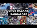 Chor Bazaar in Bangalore | Sunday Bazaar | chickpete metro Station road|Kr market Bangalore