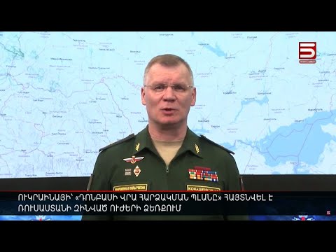Video: Ռուսական ռազմական նավատորմ: Տխուր հայացք դեպի ապագա: Ծովային հետեւակայիններ