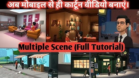 How to make multiple Scene in Plotagon | Plotagon me multiple Scene Kaise banaye | Plotagon Cartoon