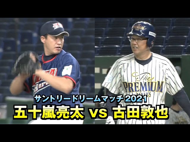 2015年古田敦也、野球殿堂入り記念フォトスタンド 写真：【球宴】古田氏 感無量の野球殿堂入り表彰「本当に光栄