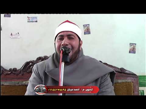 الشيخ محمد سليم النجار ربع العصر عزاء هرية رزنة الزقازيق 25 1 2020