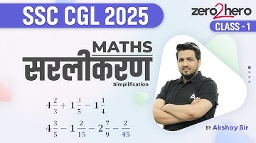 SSC CGL 2025 | SSC CGL Maths Simplification | SSC CGL Maths Class 2025 | By Akshay Sir