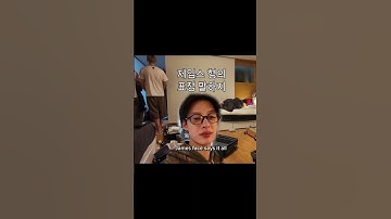 James and his 3 big problems 😭#cortis #hybe #kpop #bighit