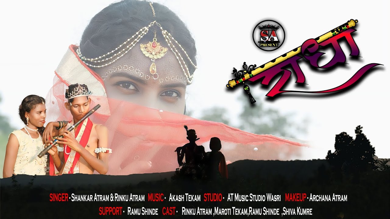 || RADHA  || SINGER:SHANKAR ATRAM & RINKU ATRAM || SHANKAR ATRAM PRESENT || MUSIC : AKASH TEKAM || 