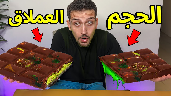 صنعت اكبر شوكولاتة دبي في العالم  في البيت 😱