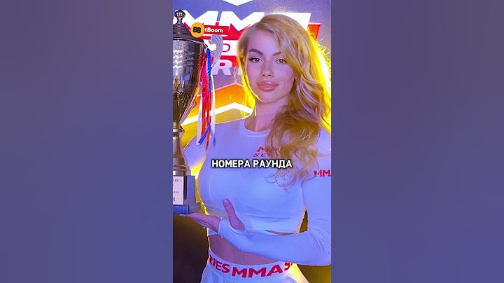 Али Хейбати пнул ринг-герл перед началом боя / #popmma #shortsvideo #mma