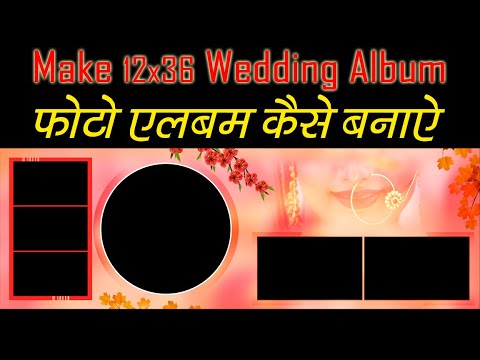 वीडियो: स्क्रैपबुकिंग फोटो एलबम (58 फोटो): शुरुआती के लिए शादी का एल्बम। बच्चों के एल्बम और नए साल के लिए चरण-दर-चरण मास्टर क्लास, पेज डिज़ाइन