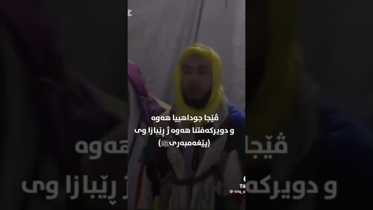 الرقص والمولد النبوي