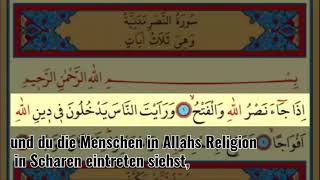 Nasser al Qatami Surah Nasr (Deutsch)