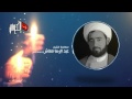 خارج المألوف اغاني شيطانية في اللطميات والأفراح